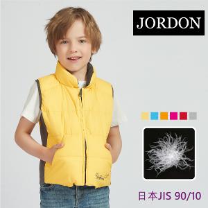 JORDON 兒童雙面羽絨背心