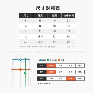 JORDON 簡約輕盈 防風背心