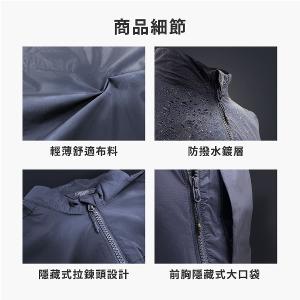 JORDON 雅士經典 防風背心