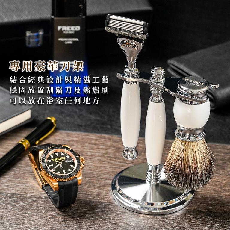 FREED【兩週年特仕款】五刀式刮鬍刀豪華禮盒四件組 - 珍珠白