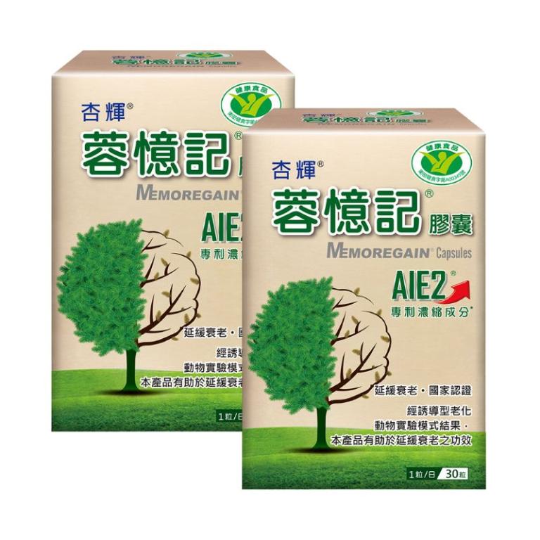 【杏輝醫藥集團】蓉憶記膠囊(健字號)30粒/盒(2入) 加贈維生素E400一盒