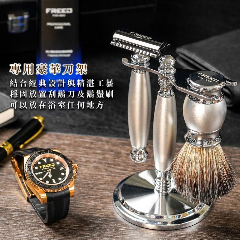 FREED 【一周年紀念款】豪華四件雙刃刮鬍刀禮盒 - 阿提米絲