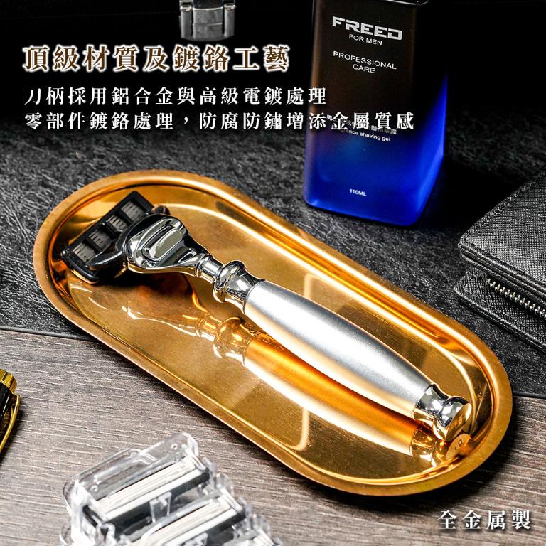 FREED【一周年紀念款】五刀式刮鬍刀豪華禮盒四件組 - 阿提米絲
