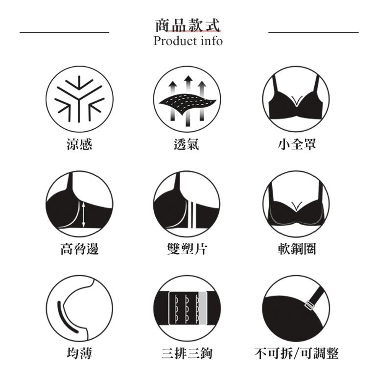 【思薇爾】幾何洞感系列C-F罩軟鋼圈涼感包覆運動女內衣(黑色)