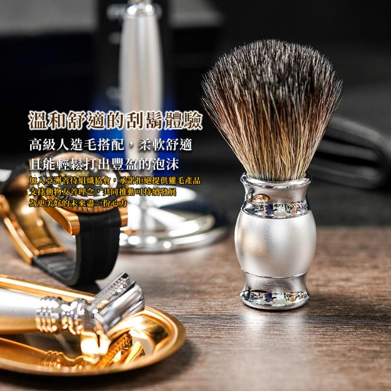 FREED 【一周年紀念款】豪華四件雙刃刮鬍刀禮盒 - 阿提米絲