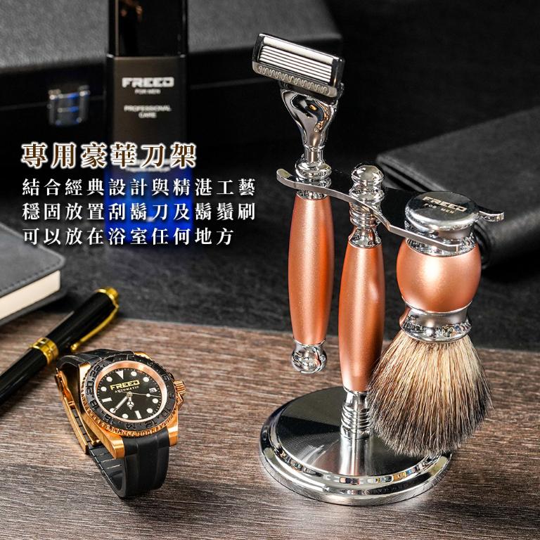 FREED【兩週年特仕款】五刀式刮鬍刀豪華禮盒四件組 - 玫瑰金