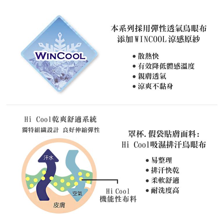 【思薇爾】幾何洞感系列C-F罩軟鋼圈涼感包覆運動女內衣(黑色)