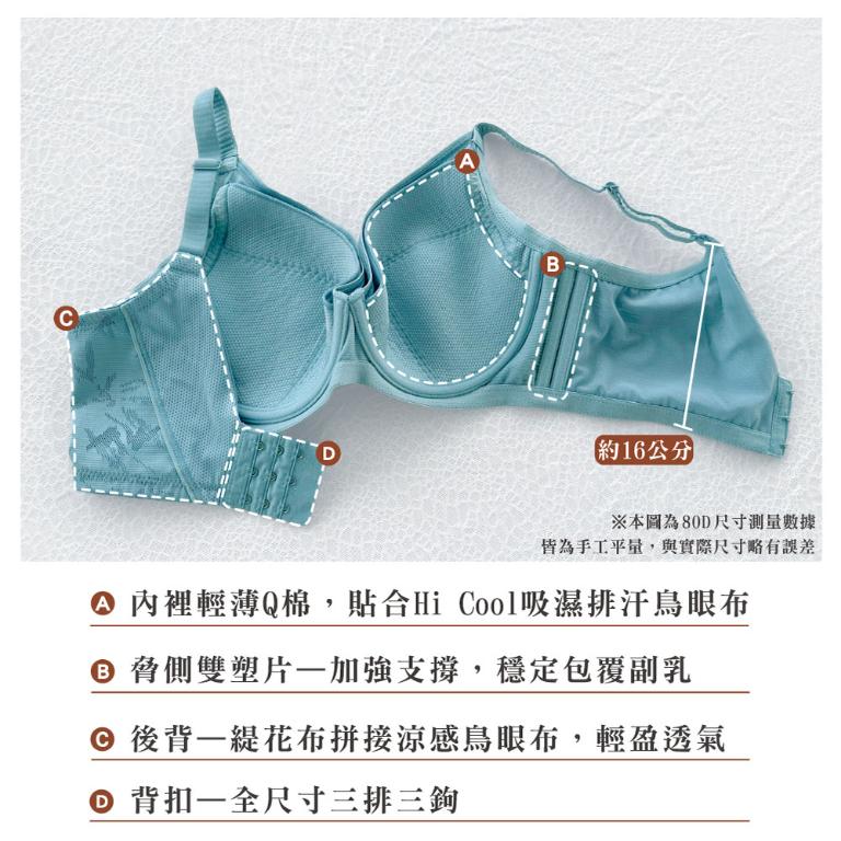 【思薇爾】幾何洞感系列C-F罩軟鋼圈涼感包覆運動女內衣(黑色)