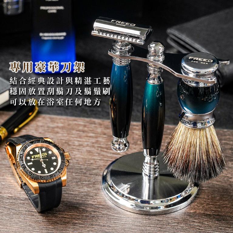 FREED 【一周年紀念款】豪華四件雙刃刮鬍刀禮盒- 銀河藍 