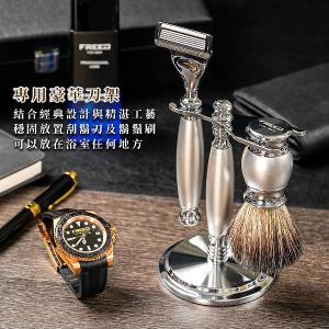 FREED【一周年紀念款】五刀式刮鬍刀豪華禮盒四件組 - 阿提米絲