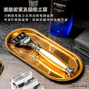 FREED【一周年紀念款】五刀式刮鬍刀豪華禮盒四件組 - 阿波羅