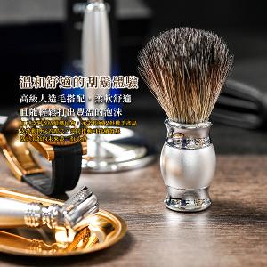 FREED 【一周年紀念款】豪華四件雙刃刮鬍刀禮盒 - 阿提米絲