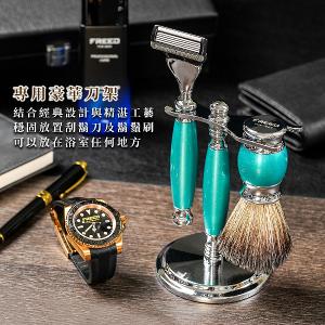FREED【兩週年特仕款】五刀式刮鬍刀豪華禮盒四件組 - 湖水綠