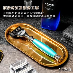 FREED【兩週年特仕款】五刀式刮鬍刀豪華禮盒四件組 - 湖水綠