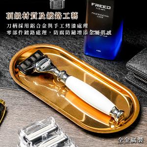 FREED【兩週年特仕款】五刀式刮鬍刀豪華禮盒四件組 - 珍珠白