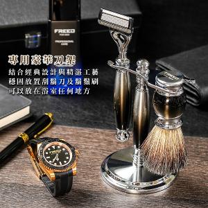 FREED【一周年紀念款】五刀式刮鬍刀豪華禮盒四件組 - 哈德斯