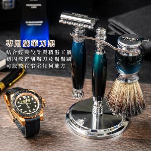 FREED 【一周年紀念款】豪華四件雙刃刮鬍刀禮盒- 銀河藍 