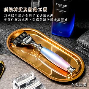 FREED【兩週年特仕款】五刀式刮鬍刀豪華禮盒四件組 - 獨角獸