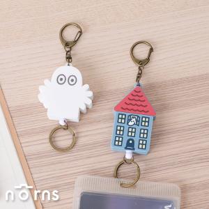 Moomin伸縮易拉扣