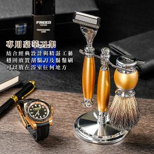 FREED【一周年紀念款】五刀式刮鬍刀豪華禮盒四件組 - 阿波羅