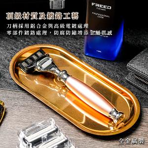 FREED【兩週年特仕款】五刀式刮鬍刀豪華禮盒四件組 - 玫瑰金