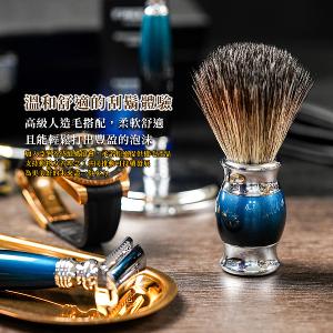 FREED 【一周年紀念款】豪華四件雙刃刮鬍刀禮盒- 銀河藍 