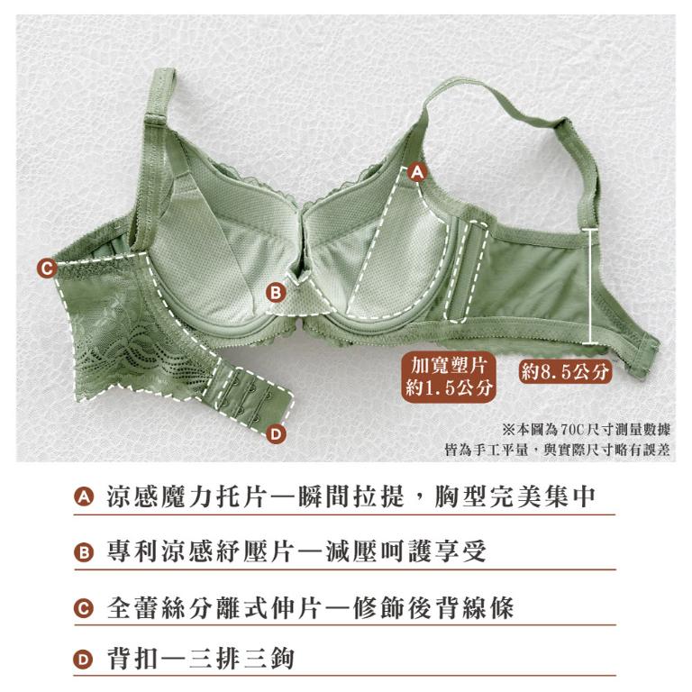 【思薇爾】撩波生命之花系列G-H罩涼感蕾絲集中包覆大罩女內衣(幽靜膚)