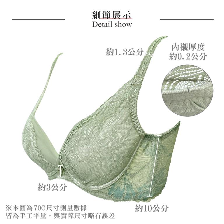 【思薇爾】撩波生命之花系列B-E罩蕾絲集中包覆女內衣(焙茶綠)