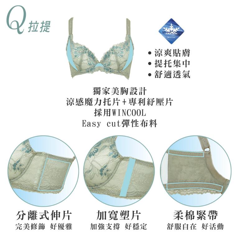 【思薇爾】撩波生命之花系列G-H罩涼感蕾絲集中包覆大罩女內衣(焙茶綠)