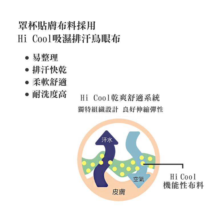 【思薇爾】撩波生命之花系列G-H罩涼感蕾絲集中包覆大罩女內衣(幽靜膚)