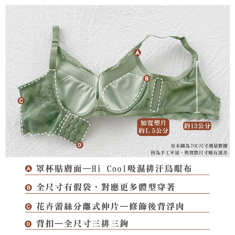 【思薇爾】撩波生命之花系列B-E罩蕾絲集中包覆女內衣(焙茶綠)