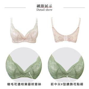 【思薇爾】撩波生命之花系列B-E罩蕾絲集中包覆女內衣(幽靜膚)