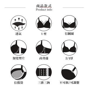 【思薇爾】撩波生命之花系列B-E罩蕾絲集中包覆女內衣(黑色)