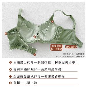 【思薇爾】撩波生命之花系列G-H罩涼感蕾絲集中包覆大罩女內衣(幽靜膚)