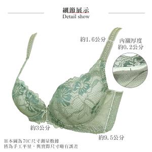 【思薇爾】撩波生命之花系列G-H罩涼感蕾絲集中包覆大罩女內衣(幽靜膚)