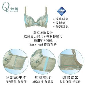 【思薇爾】撩波生命之花系列G-H罩涼感蕾絲集中包覆大罩女內衣(焙茶綠)