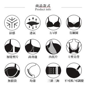 【思薇爾】撩波生命之花系列G-H罩涼感蕾絲集中包覆大罩女內衣(幽靜膚)