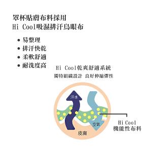 【思薇爾】撩波生命之花系列B-E罩蕾絲集中包覆女內衣(幽靜膚)