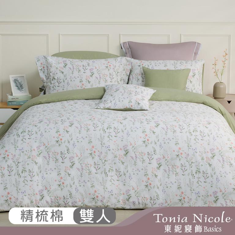【Tonia Nicole 東妮寢飾】朝露拾花100%精梳棉兩用被床包組(雙人)