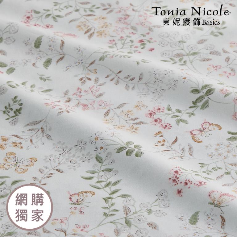 【Tonia Nicole 東妮寢飾】蝶語晨光100%精梳棉兩用被床包組(加大)