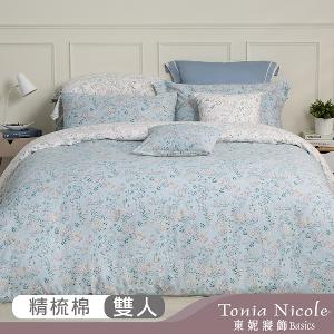 【Tonia Nicole 東妮寢飾】蝶語晨光100%精梳棉兩用被床包組(雙人)