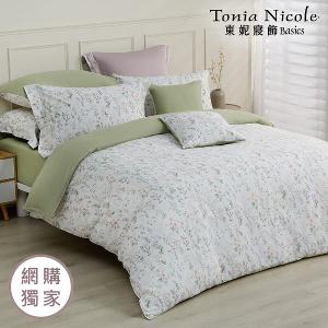 【Tonia Nicole 東妮寢飾】朝露拾花100%精梳棉兩用被床包組(加大)