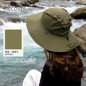 MECOVER｜機能防風休閒帽 登山帽