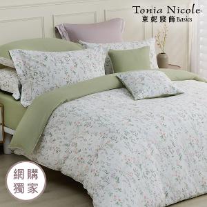 【Tonia Nicole 東妮寢飾】朝露拾花100%精梳棉兩用被床包組(加大)