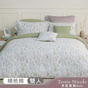 【Tonia Nicole 東妮寢飾】朝露拾花100%精梳棉兩用被床包組(雙人)