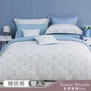 【Tonia Nicole 東妮寢飾】春意呢喃100%精梳棉兩用被床包組(雙人)