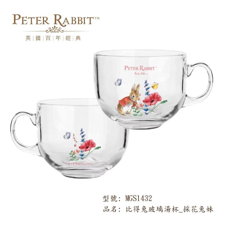 PETER RABBIT 比得兔玻璃湯杯 2入組