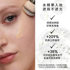 MAC  超持妝奢緞粉底精華