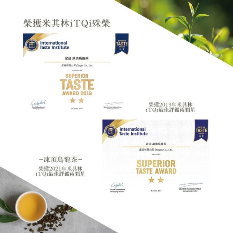 鎏金・凍頂烏龍茶|國際iTQi米其林二星外交部指定國禮茶150g