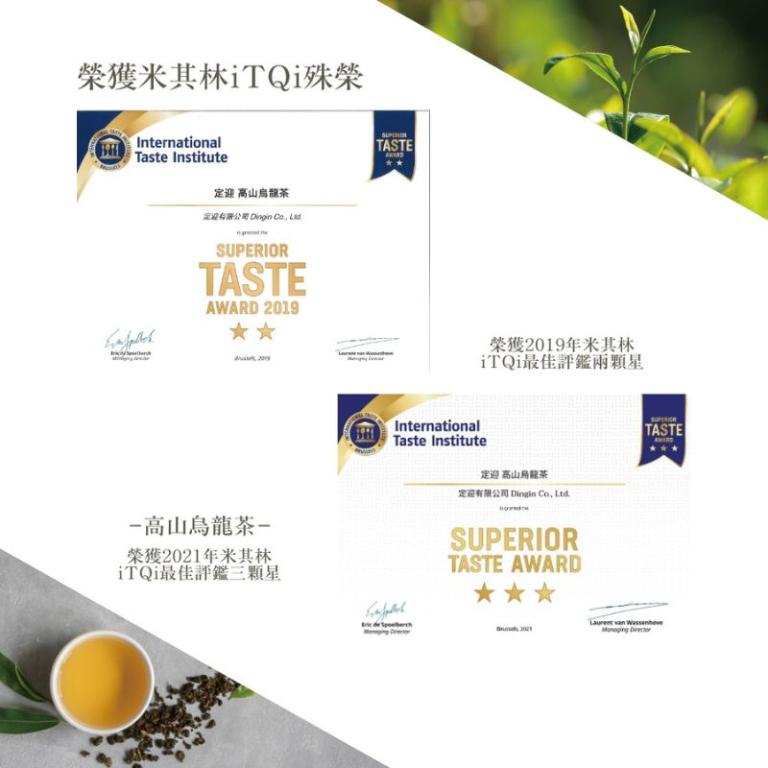 禮韻・高山烏龍茶|國際iTQi米其林三星外交部指定國禮茶150g